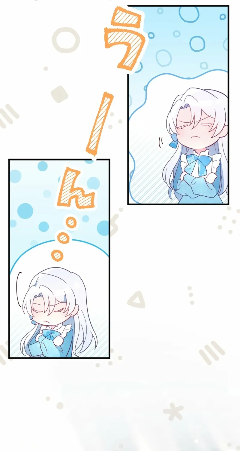 Kigen Tsuki Koujo no Hazu ga, Umaku Yari Sugite Shimatta You desu Chapter 7 page 15 - 