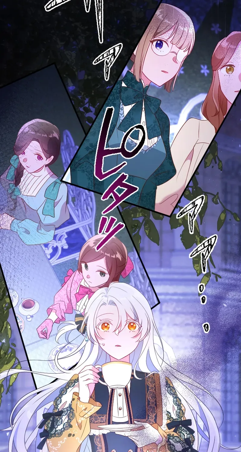 Kigen Tsuki Koujo no Hazu ga, Umaku Yari Sugite Shimatta You desu Chapter 7 page 82 - 