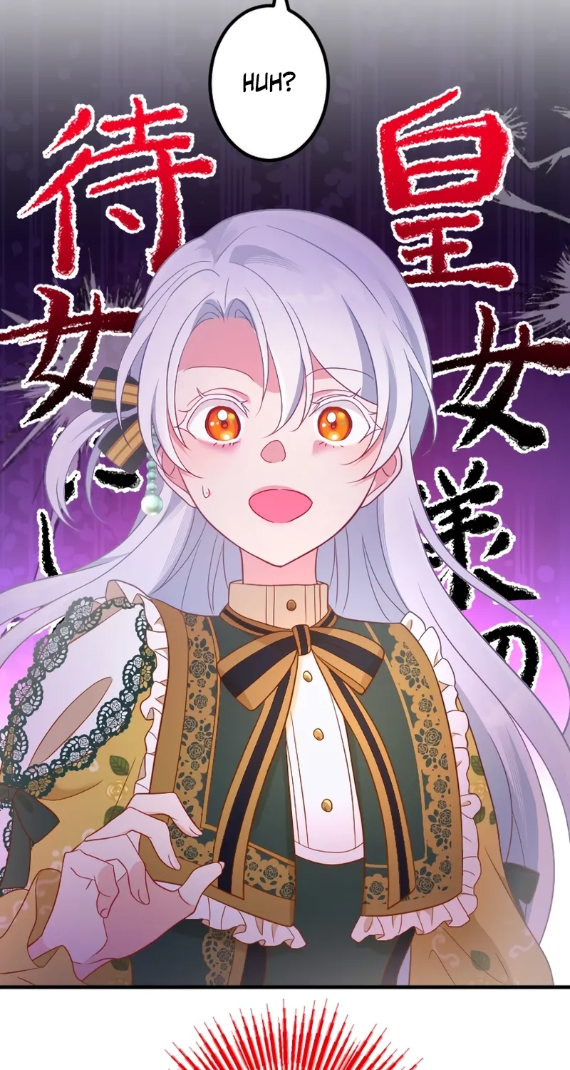 Kigen Tsuki Koujo no Hazu ga, Umaku Yari Sugite Shimatta You desu Chapter 8 page 105 - 