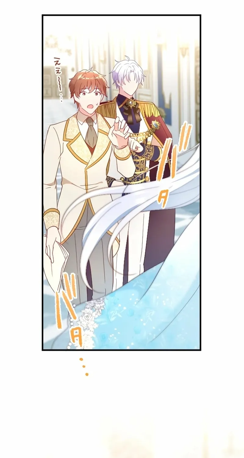 Kigen Tsuki Koujo no Hazu ga, Umaku Yari Sugite Shimatta You desu Chapter 9 page 105 - 