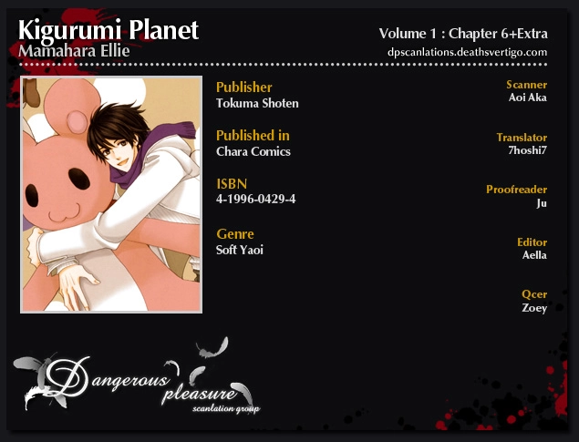 Kigurumi Planet Chapter 0.1 page 2 - 
