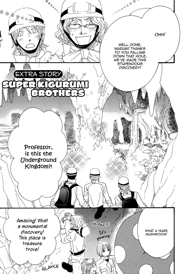 Kigurumi Planet Chapter 0.1 page 3 - 