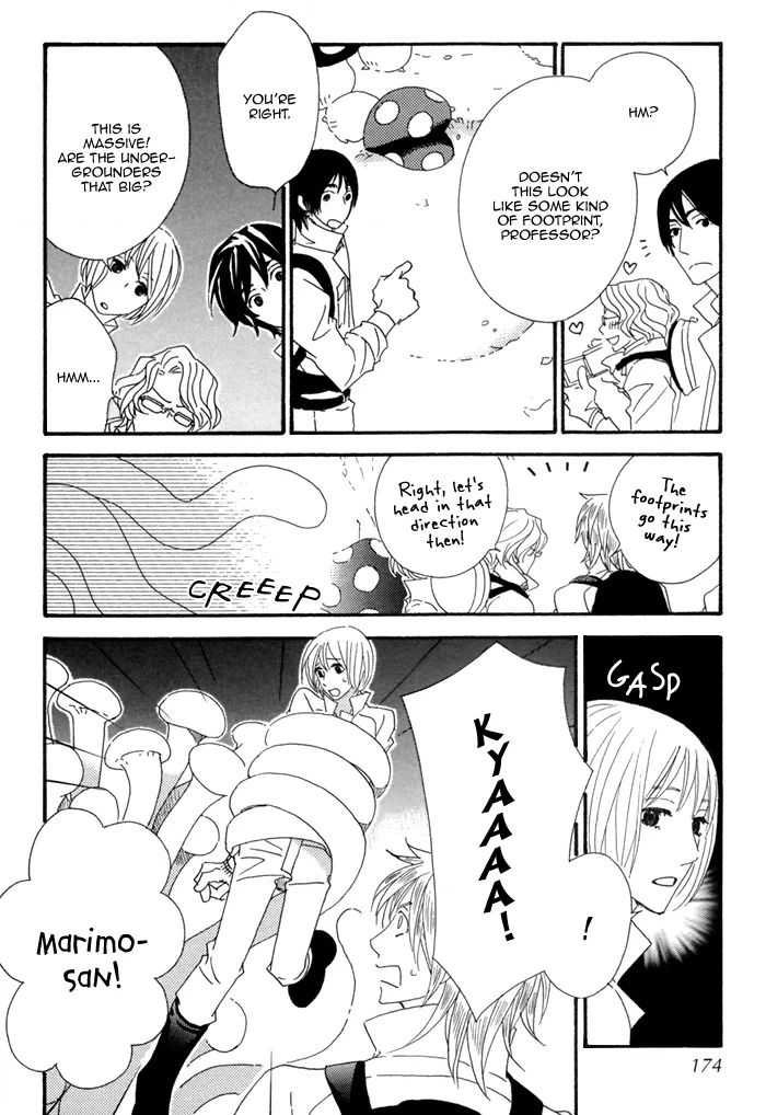 Kigurumi Planet Chapter 0.1 page 4 - 