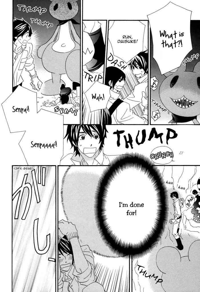 Kigurumi Planet Chapter 0.1 page 8 - 