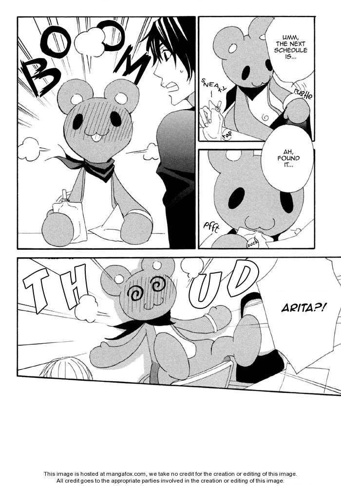 Kigurumi Planet Chapter 1 page 40 - 