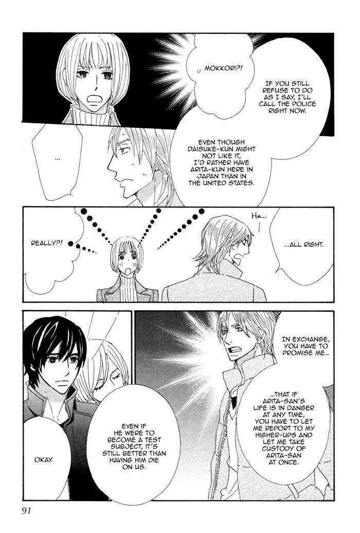 Kigurumi Planet Chapter 10 page 17 - 