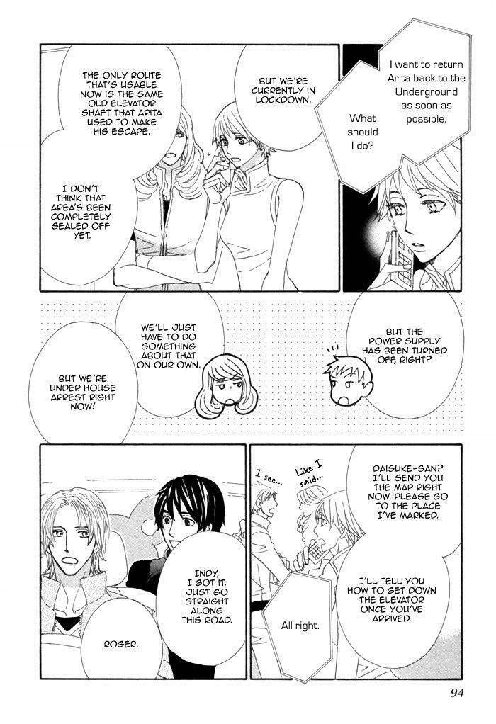 Kigurumi Planet Chapter 10 page 20 - 