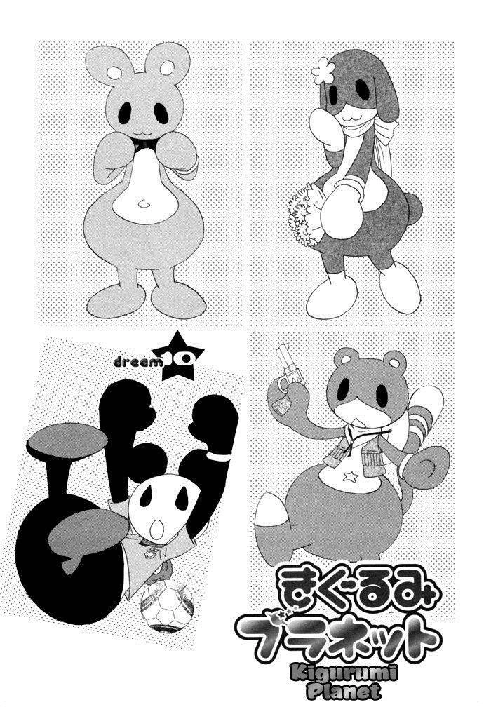 Kigurumi Planet Chapter 10 page 3 - 