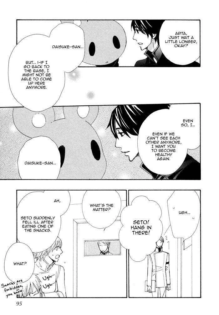 Kigurumi Planet Chapter 10 page 21 - 