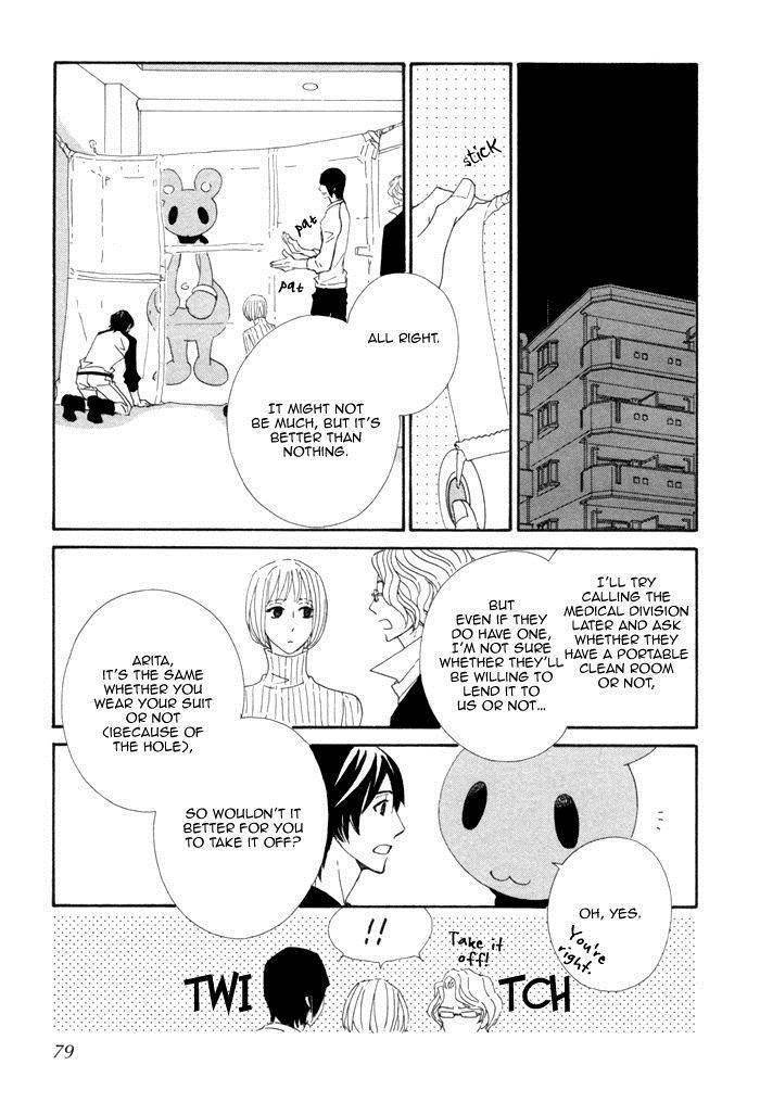 Kigurumi Planet Chapter 10 page 5 - 