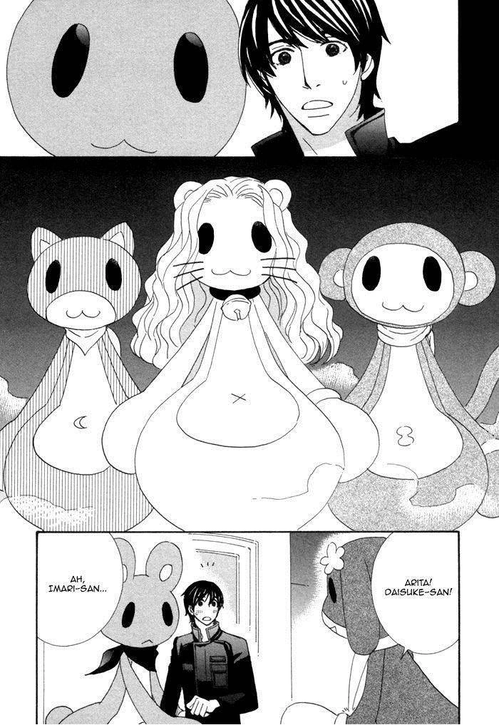 Kigurumi Planet Chapter 11 page 3 - 
