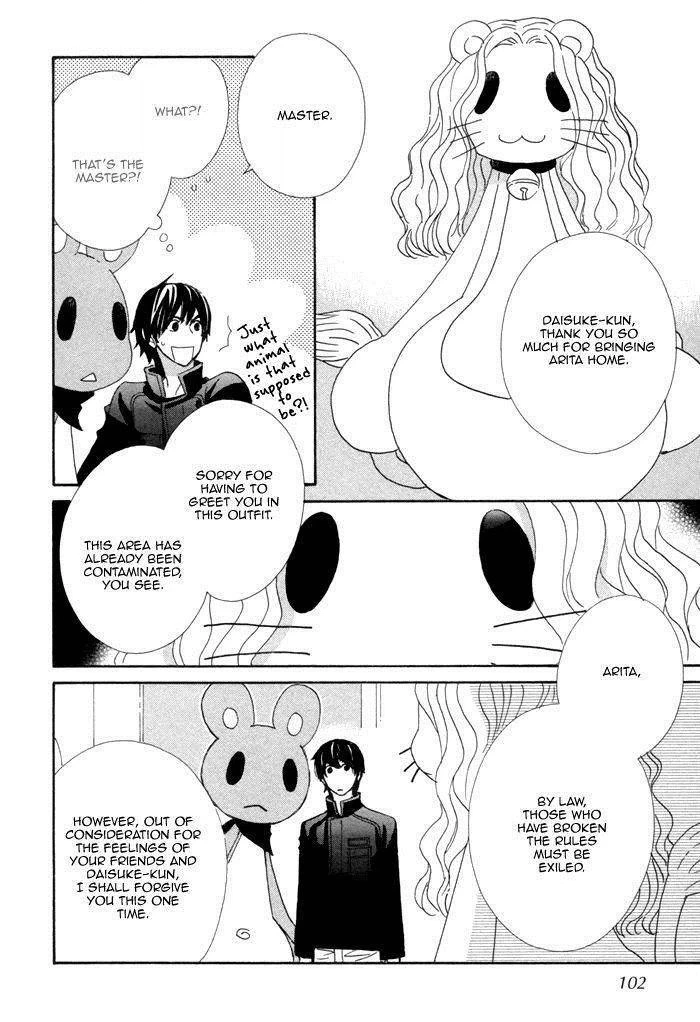 Kigurumi Planet Chapter 11 page 4 - 