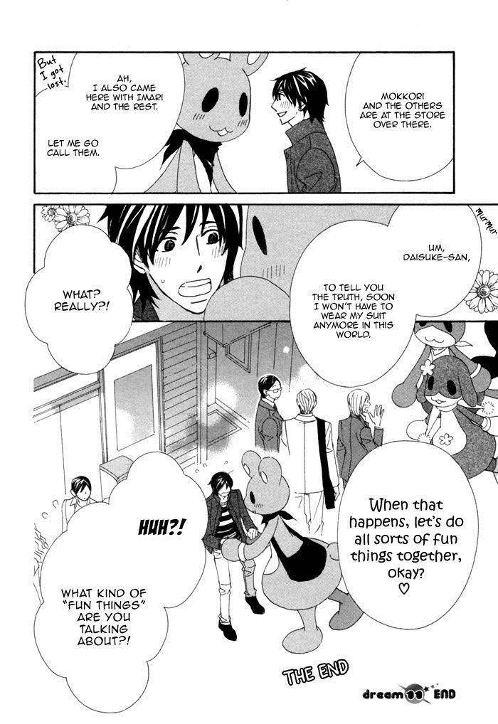 Kigurumi Planet Chapter 11 page 33 - 