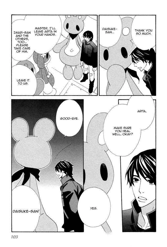 Kigurumi Planet Chapter 11 page 5 - 