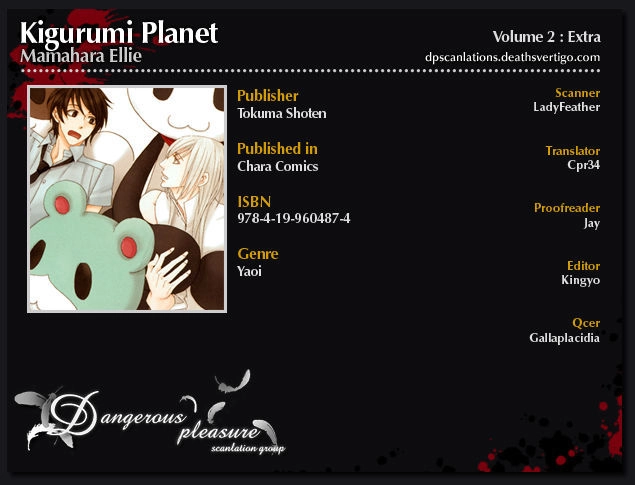 Kigurumi Planet Chapter 12.5 page 2 - 