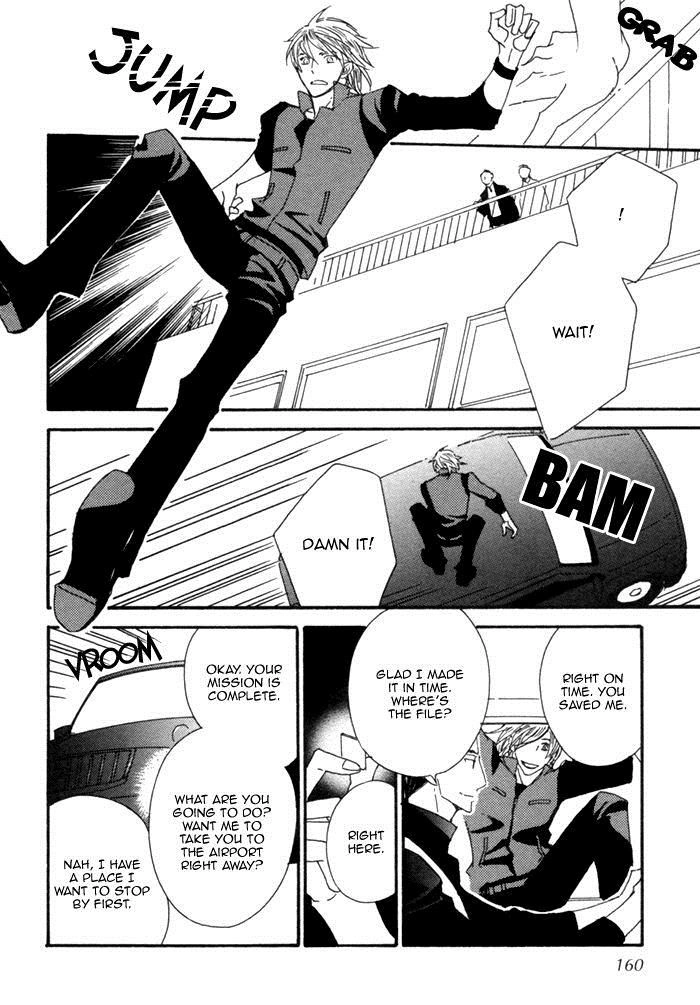 Kigurumi Planet Chapter 12.5 page 12 - 
