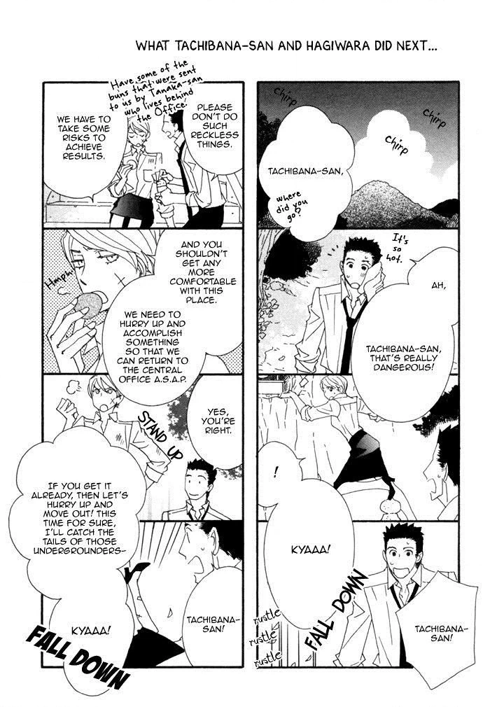 Kigurumi Planet Chapter 12.5 page 4 - 