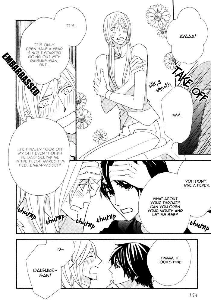 Kigurumi Planet Chapter 12.5 page 6 - 