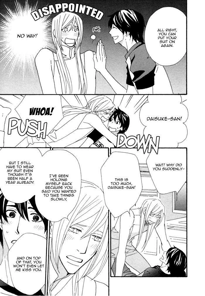 Kigurumi Planet Chapter 12.5 page 7 - 