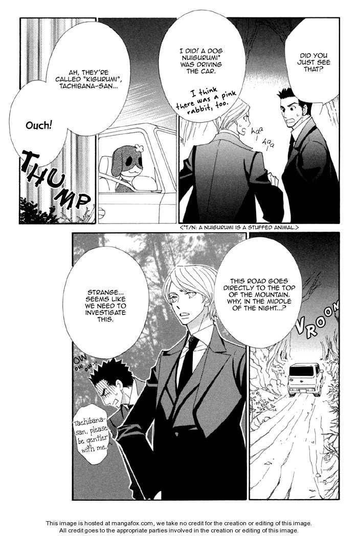 Kigurumi Planet Chapter 3 page 14 - 