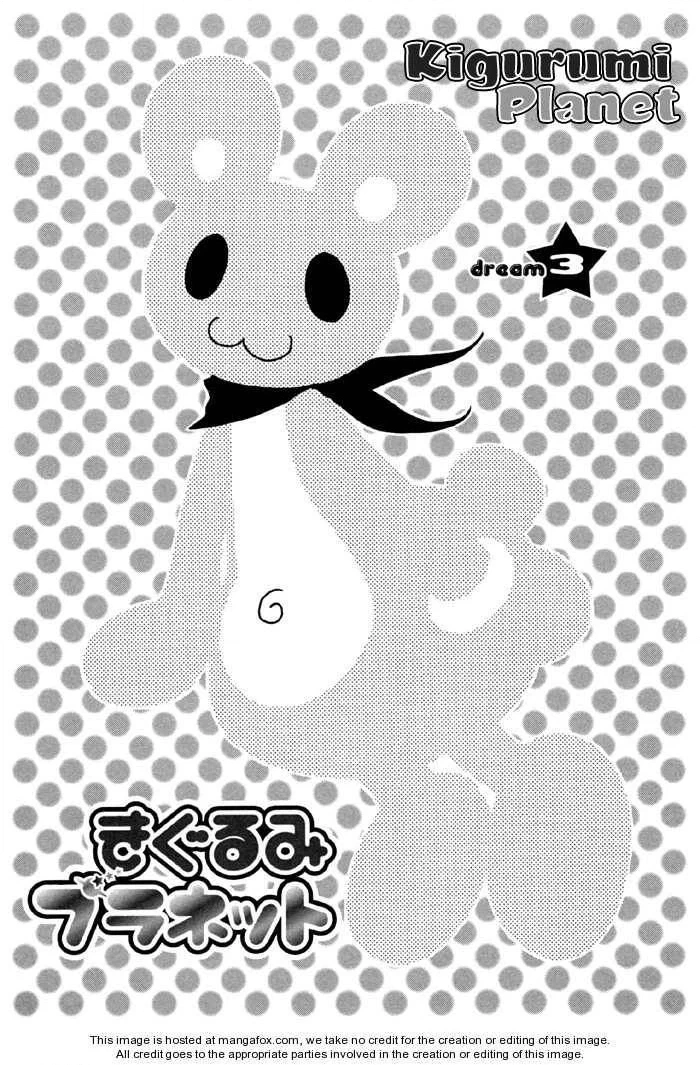Kigurumi Planet Chapter 3 page 4 - 