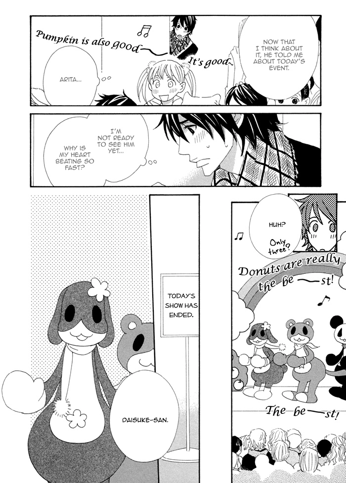 Kigurumi Planet Chapter 4 page 11 - 