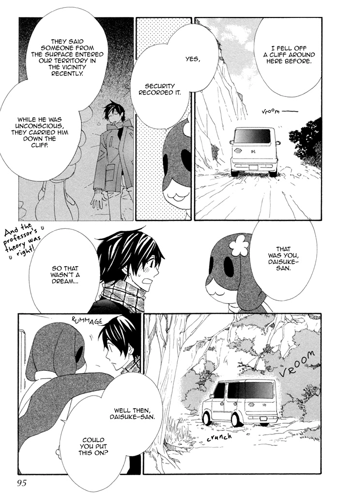 Kigurumi Planet Chapter 4 page 16 - 