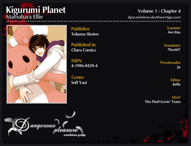 Kigurumi Planet Chapter 4 page 3 - 
