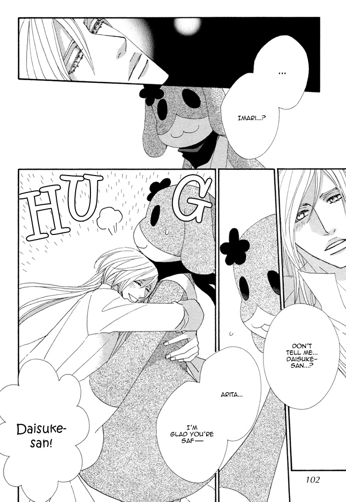 Kigurumi Planet Chapter 4 page 23 - 