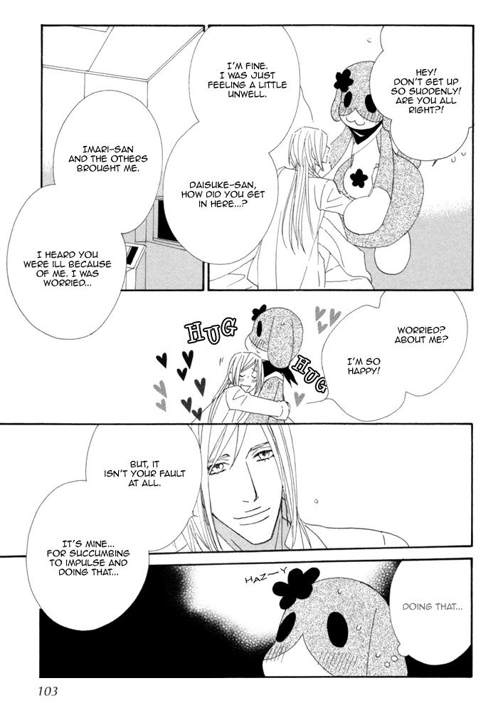 Kigurumi Planet Chapter 4 page 24 - 