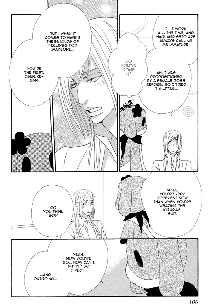 Kigurumi Planet Chapter 4 page 27 - 