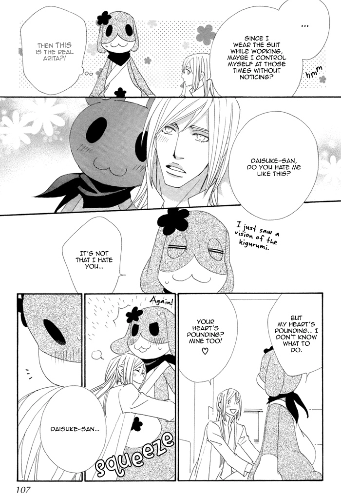 Kigurumi Planet Chapter 4 page 28 - 