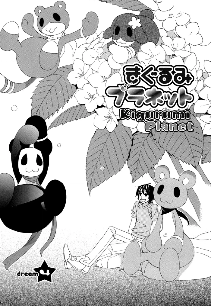 Kigurumi Planet Chapter 4 page 4 - 
