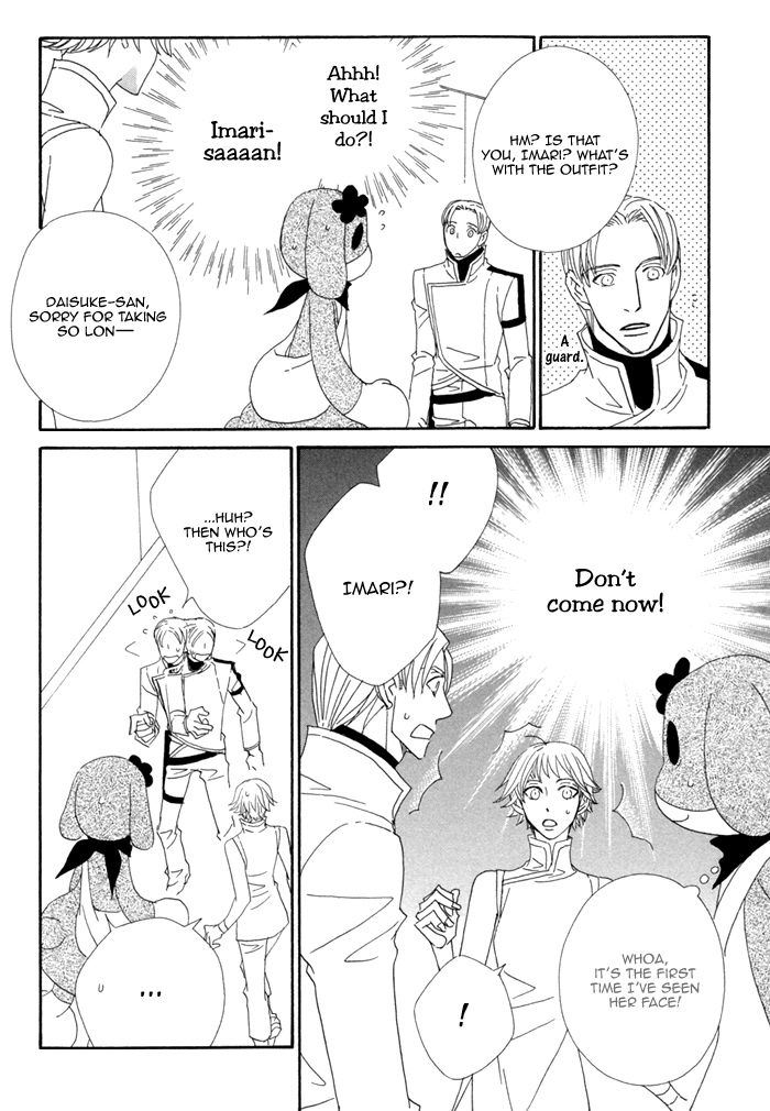 Kigurumi Planet Chapter 4 page 31 - 