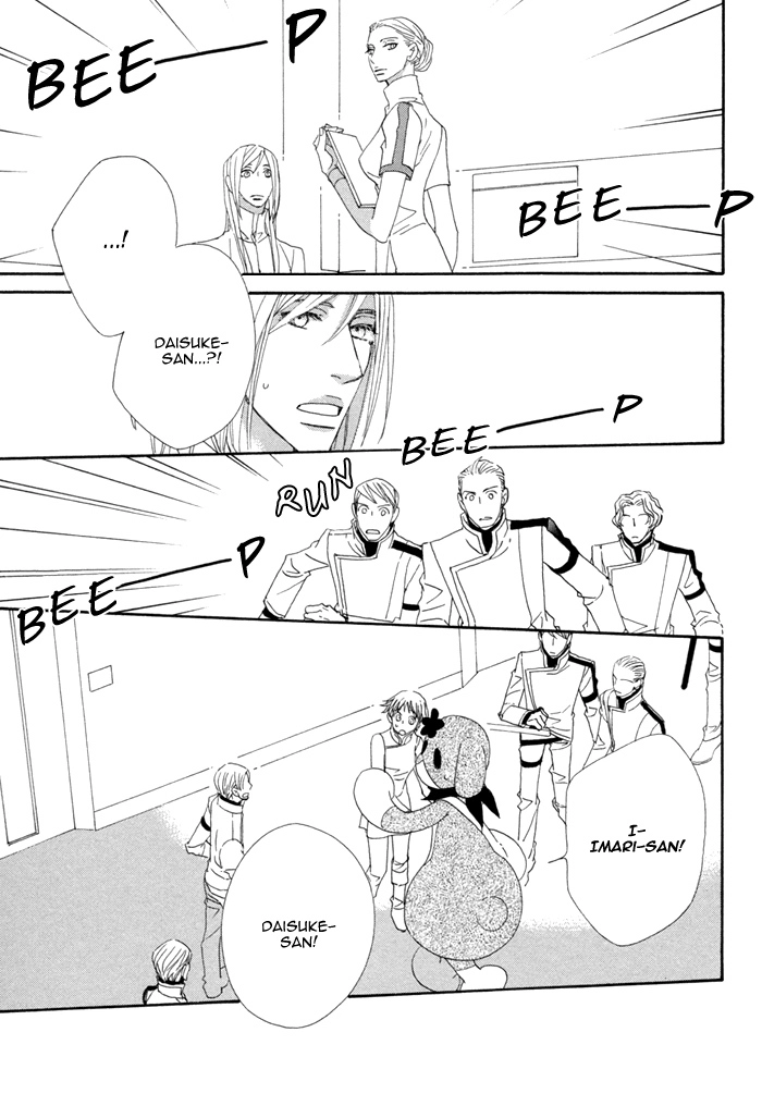 Kigurumi Planet Chapter 4 page 32 - 