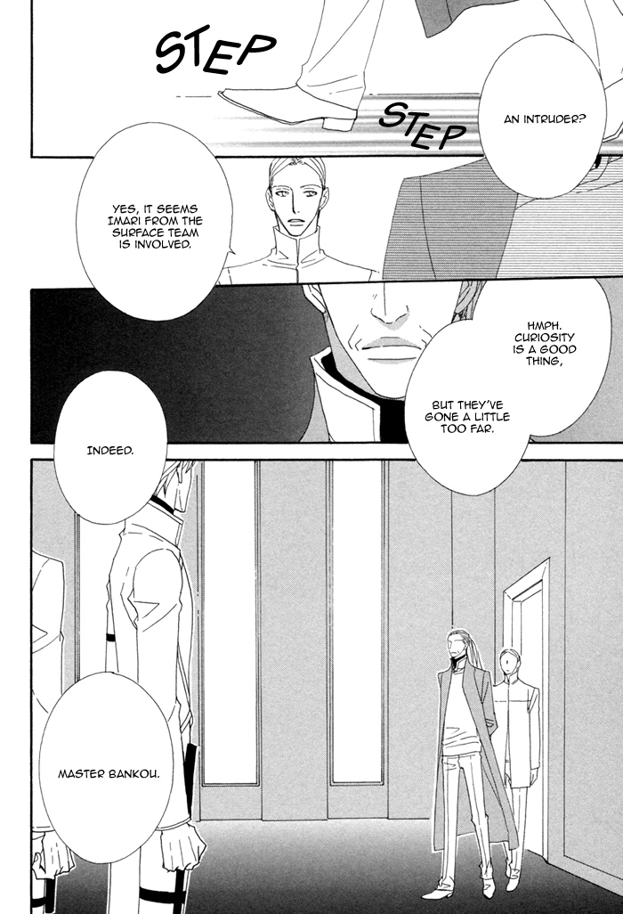Kigurumi Planet Chapter 4 page 33 - 