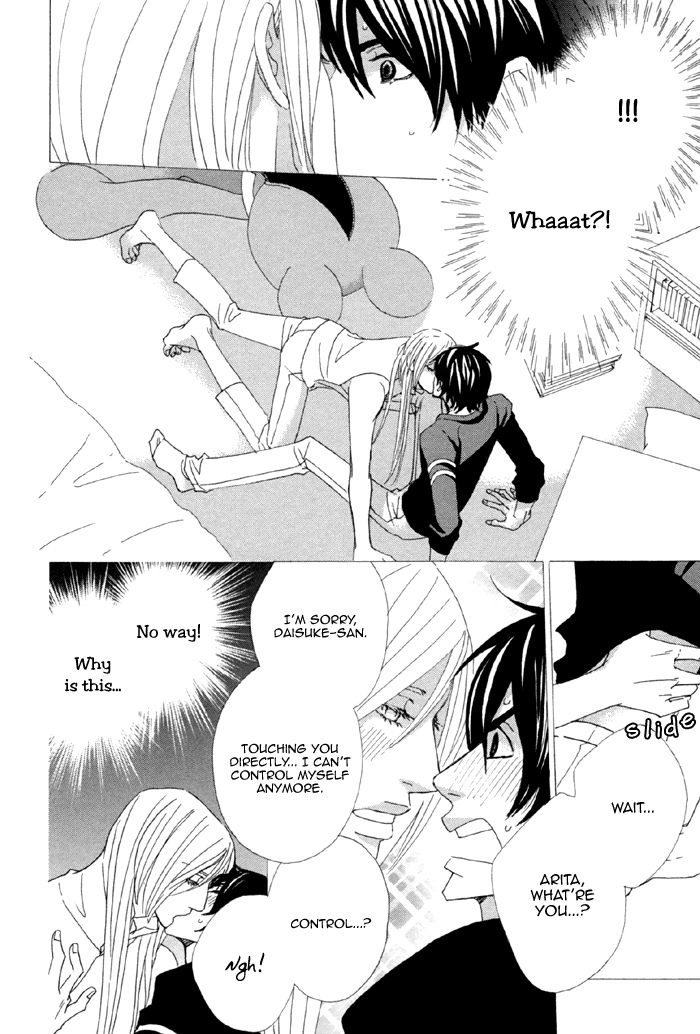 Kigurumi Planet Chapter 4 page 5 - 