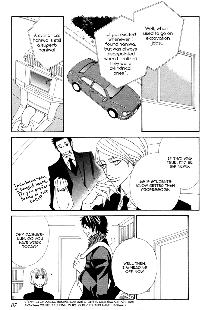 Kigurumi Planet Chapter 4 page 8 - 