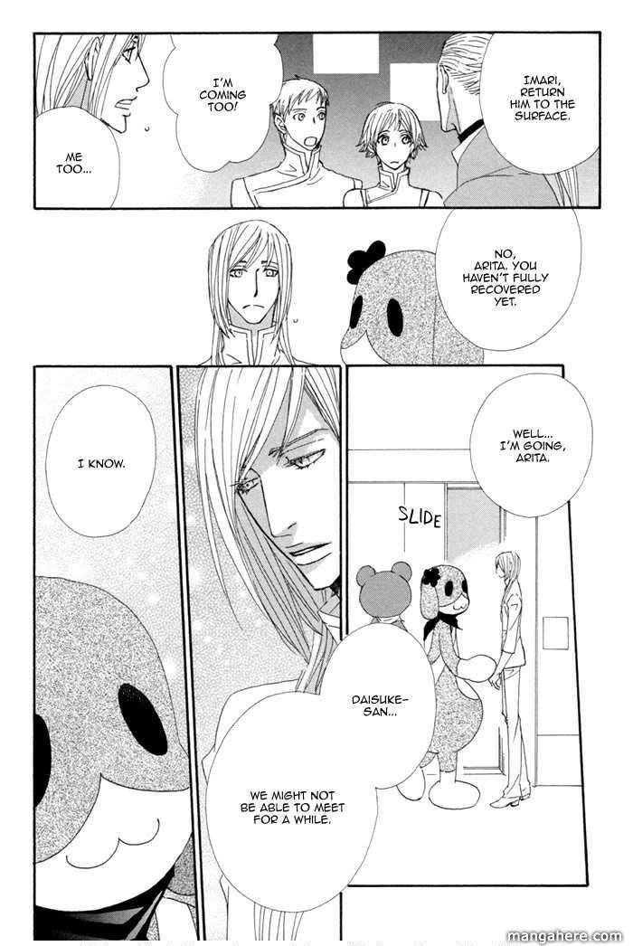 Kigurumi Planet Chapter 5 page 32 - 
