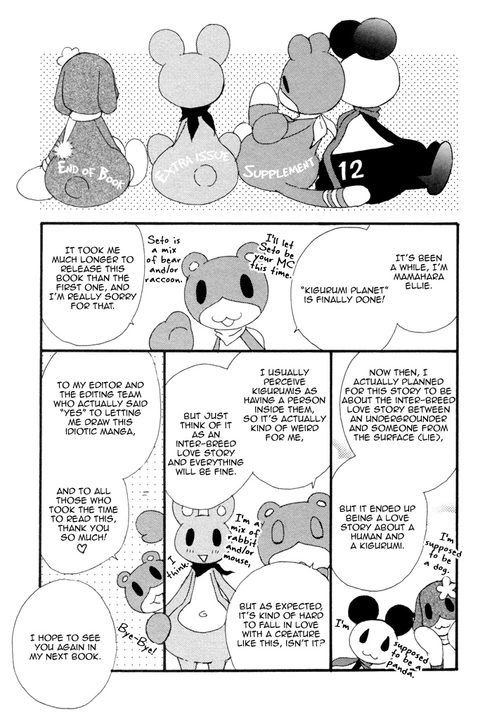 Kigurumi Planet Chapter 6.1 page 15 - 