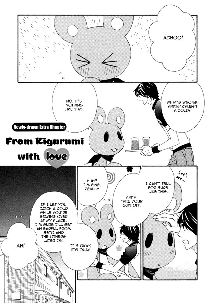 Kigurumi Planet Chapter 6.1 page 5 - 