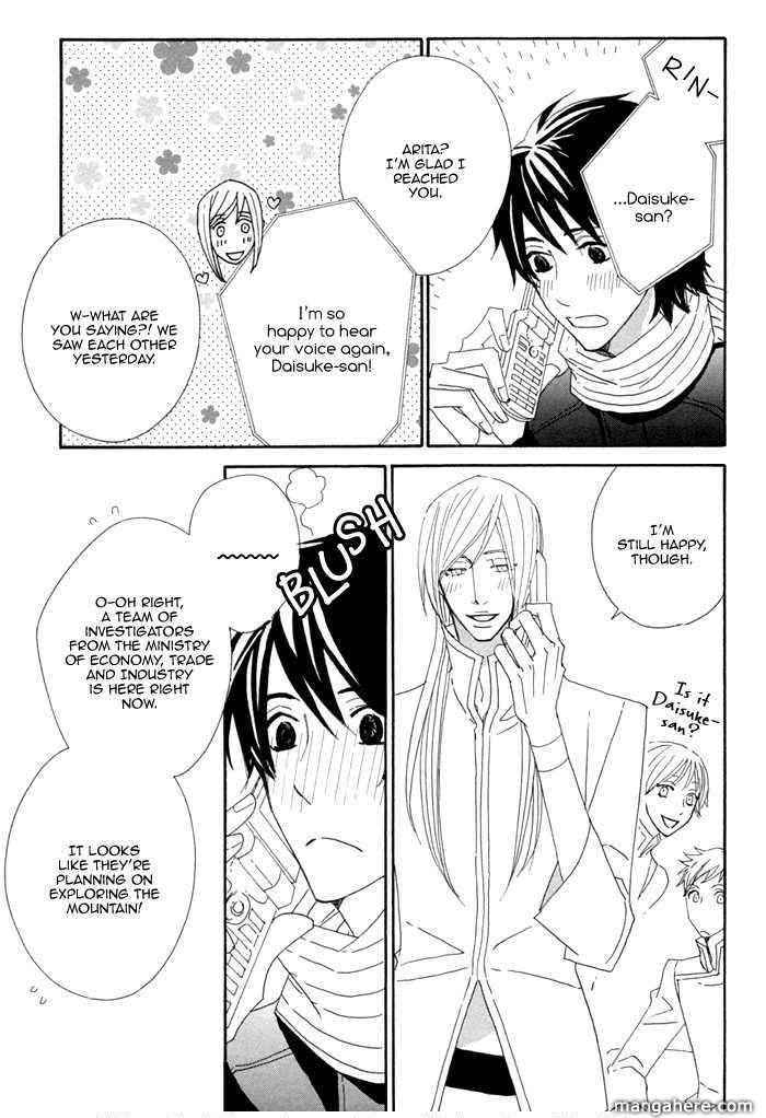 Kigurumi Planet Chapter 6 page 11 - 