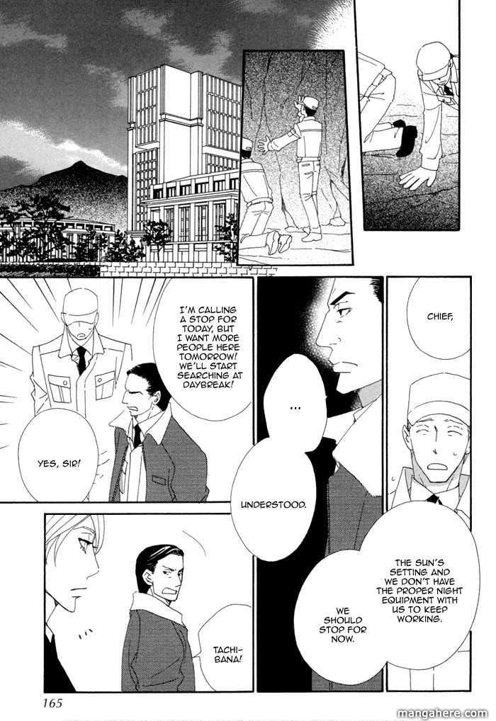 Kigurumi Planet Chapter 6 page 21 - 