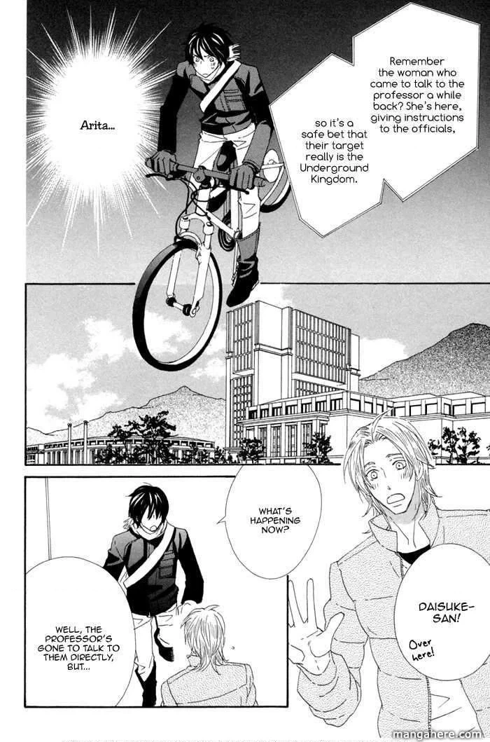 Kigurumi Planet Chapter 6 page 8 - 