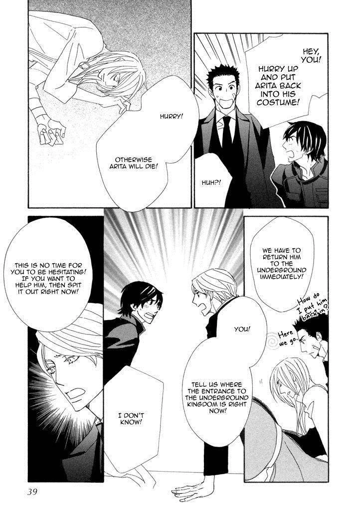 Kigurumi Planet Chapter 8 page 11 - 