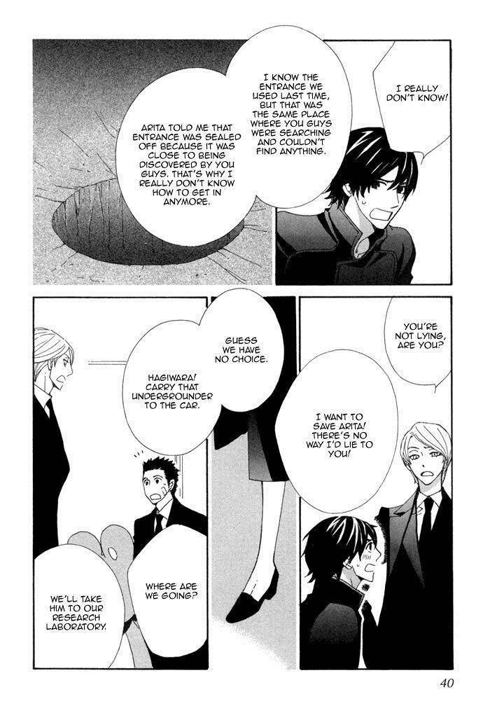 Kigurumi Planet Chapter 8 page 12 - 