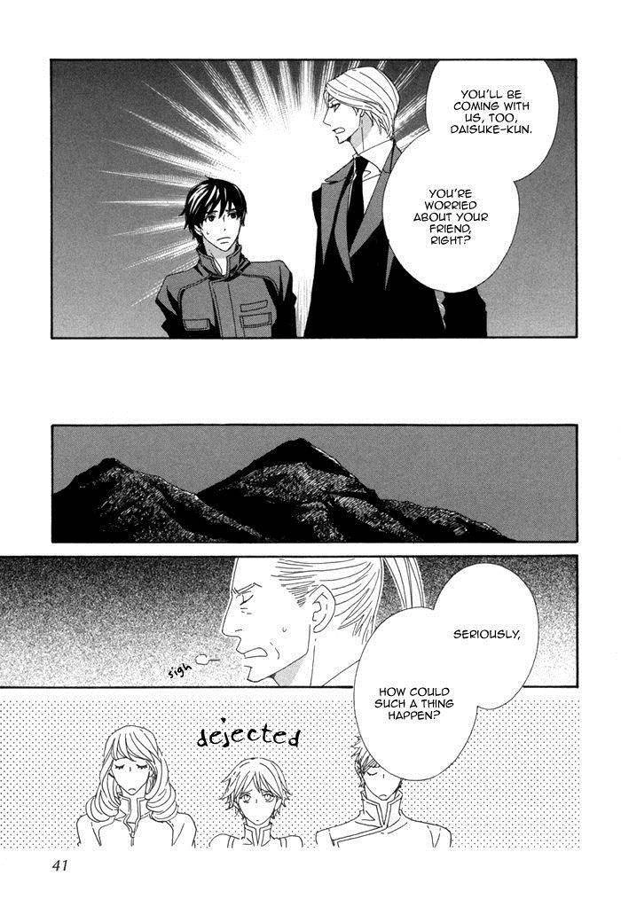 Kigurumi Planet Chapter 8 page 13 - 