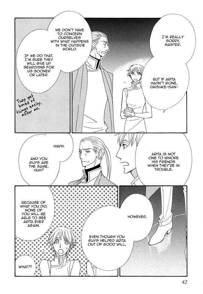 Kigurumi Planet Chapter 8 page 14 - 