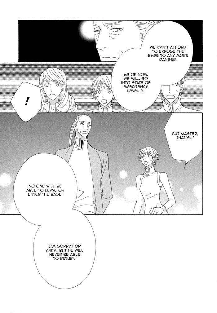 Kigurumi Planet Chapter 8 page 15 - 