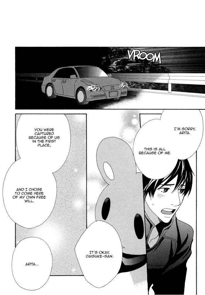 Kigurumi Planet Chapter 8 page 16 - 